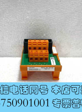 全新Weidmuller接线端子台，型号FC-TSDO-04询价