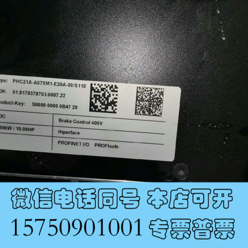 全新sew防爆变频器PHC21A-A075M1-E20A-00/询价