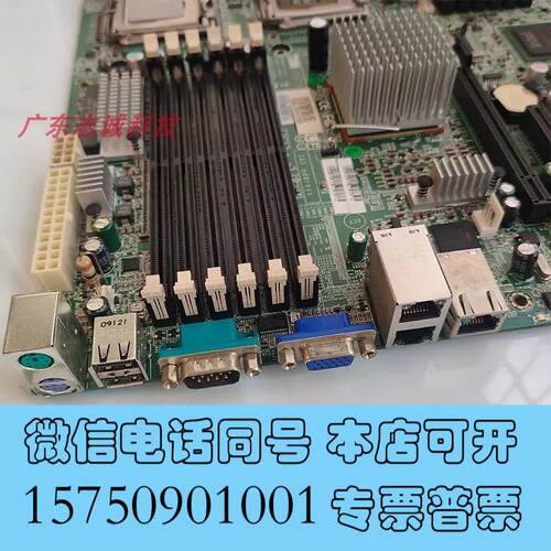 全新泰安TYANS5376S5376G2NR-BP771双需询价