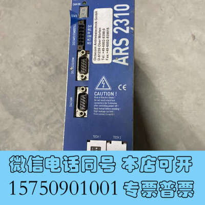 全新metronix 驱动器 ARS2310 D-61239询价