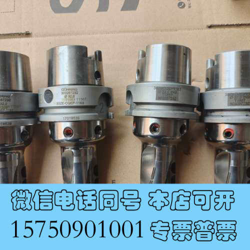 全新Guehring钴领的MQL柄T1567，30326723询价