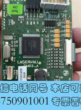 全新CMD3-A激光显示控制板LASERVALL询价