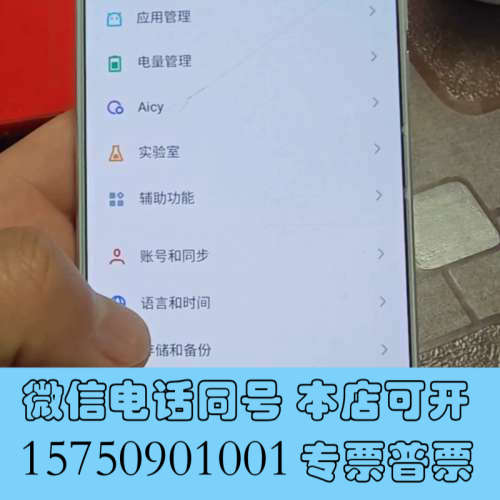 全新魅族16spro 6+128白色面板梦幻独角兽,全原无拆无修询价