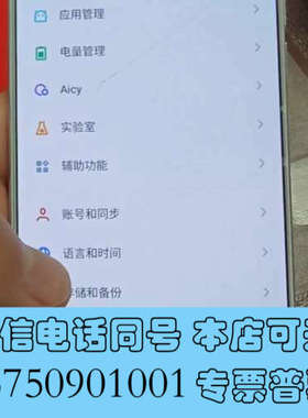 全新魅族16spro 6+128白色面板梦幻独角兽，全原无拆无修询价