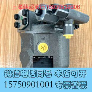 V询价 31R 全新R910916805 AA10VSO28DFR1