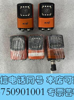 全新视界读码器ICW75X-TR4个需询价