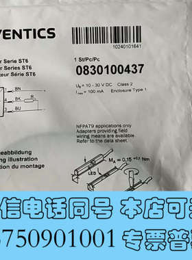 全新力士乐 0830100437    现货*询价