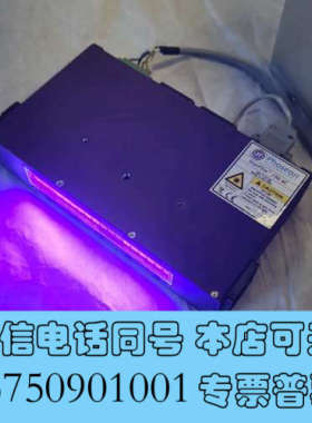 全新UV打印固化灯 uv胶水 uv油墨照射灯 美国Phoseon询价