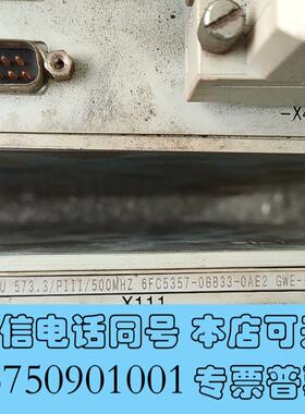 全新6FC5357-0BB33-0AE2NCU,NCU,5需询价