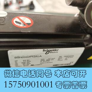 全新电机BSH0552P12A2A需询价