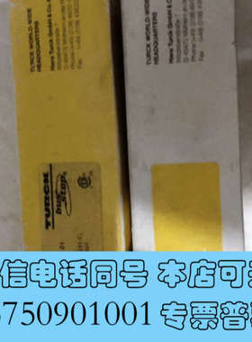 全新TURCK图尔克模块 PDP－IM81  数量2只，单价60询价