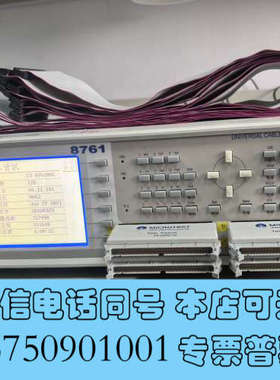 全新益和MICROTEST，线材综合测试仪，8761，益和876询价