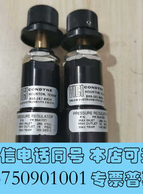 全新出两个VICI稳压阀 1/8英寸，0—16psi  PR50询价