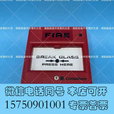 全新CONSILIUM 康士廉 手报 N11301询价