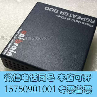 1394B 800 光询价 Repeater 全新UNIBRAIN