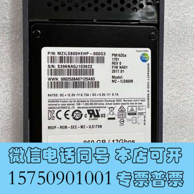 全新NetApp X371A X371A-R6 960GB SA询价