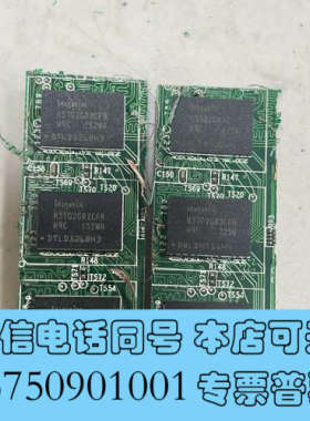 全新海力士H5TQ2G83cfr内存芯片 带板出售 400颗 有询价