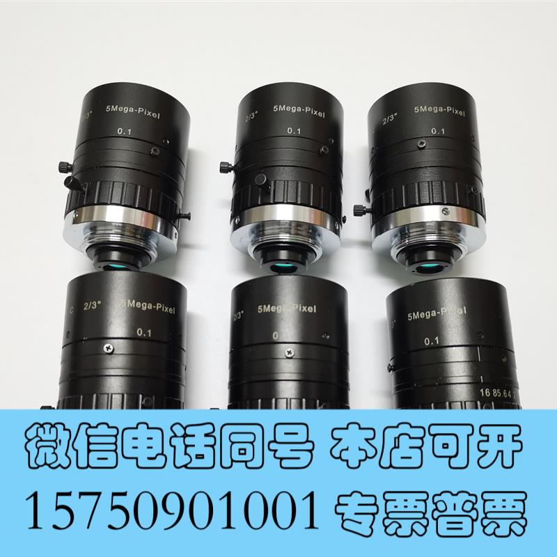 全新短波近红外工业镜头700-1700nm高透SWIR相机8需询价