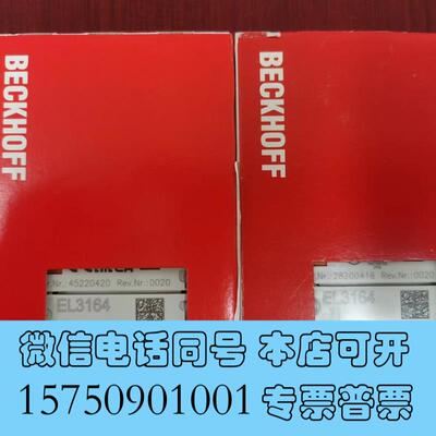 全新BeckhoffEL3164可编程式逻辑控制器模块,需询价