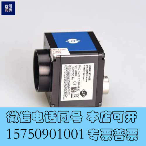 全新SVS ECO274CVGE 彩色CCD工业相机 二手现货询价
