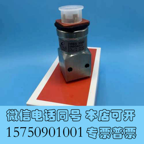 全新丹佛斯压力传感器MBS3350，型号060G6013，压力范询价