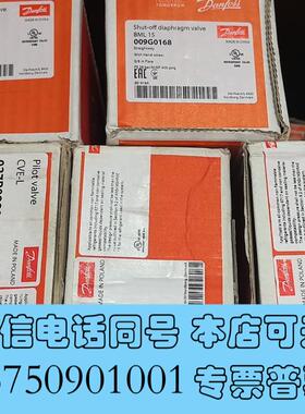全新丹佛斯CVE-L导阀,027B0980,2个,处理,需询价