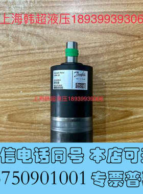 全新OMM20 151G0002丹麦DANFOSS丹佛斯液压马达询价