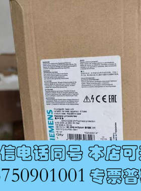 全新进口3UF5031-3AN10-1智能型电动机保护器询价