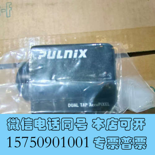 全新PULNIX TM-6740CL工业CCD相机 全新 现货2询价