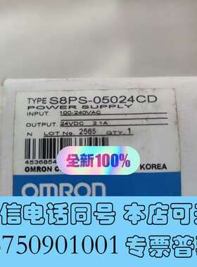 全新欧姆龙开关电源S8PS-05024CD/50W24V2.需询价