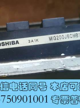 全新MIG200J6CMBIW询价