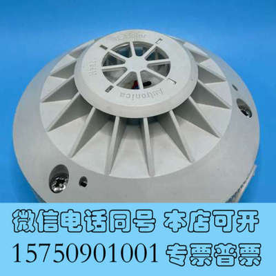 全新奥特罗尼卡 AUTRONICA 感温探头询价