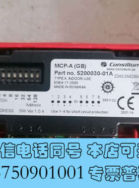 全新康士廉手报5200030-10A询价