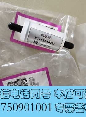全新岛津NSA-3080/3080A/3090烟气配件 638-询价