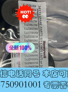全新spare parts for CT801-LB/S，全新原询价