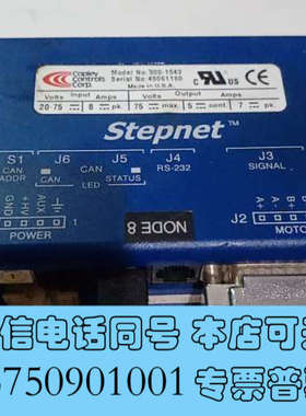 全新美国Stepnet数字驱动器：询价