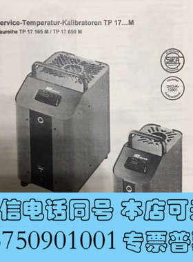 全新SIKA TO17650M询价