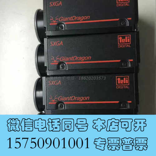 全新议价 TELI CSGS20BC2-B 千兆网 CSG系列询价