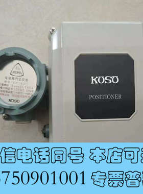 全新KOSO阀门定位器 EPA811-L10 EPA801-L4 EPA814 EPA804-L10询
