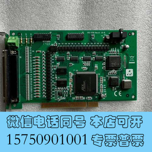 全新研华PCI-1750/1752U/1754/1756 32/询价