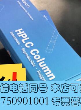 全新00201-21041月旭色谱柱,月旭welch液相色谱柱,需询价