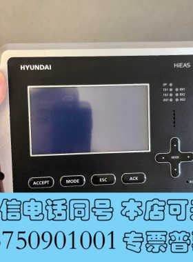 全新HYUNDAI HiEAS 监测报警控制面板，屏幕坏了，程序询价