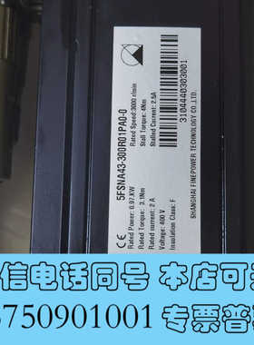 全新二手拆机 5FSNA43-300R01PA0-0 贝加莱伺服询价