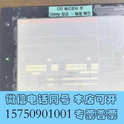 全新GT1585-STBA触摸屏带GT15-75QBUSL,需询价