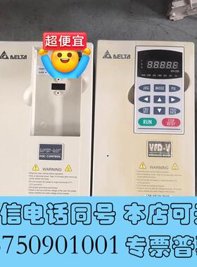 全新#电子器件台达变频器VFD037V43A-23.7KW需询价