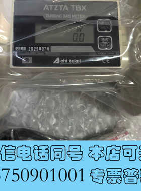 全新出一台全新的Aichi tokei TBX150F/L 涡轮询价