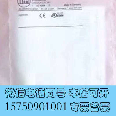 全新IFM OJ5038 易福门全新对射式激光传感器 OJSLO询价