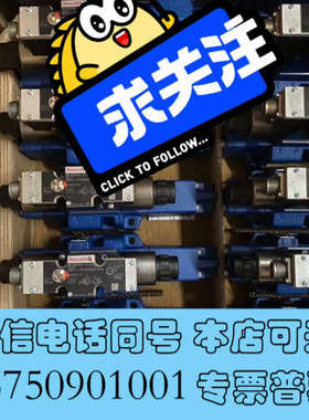 全新Rexroth，R900423729 DBDS6P1X/20询价