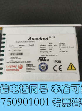 全新CopleyControls Accelnet Plus单轴询价