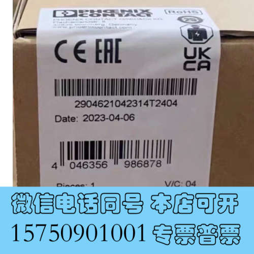 全新菲尼克斯电源模块QUINT4-PS/3AC/24DC/10询价